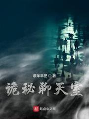 别让玉鼎再收徒了在线阅读免费