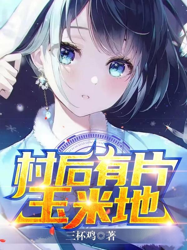作者胖橘