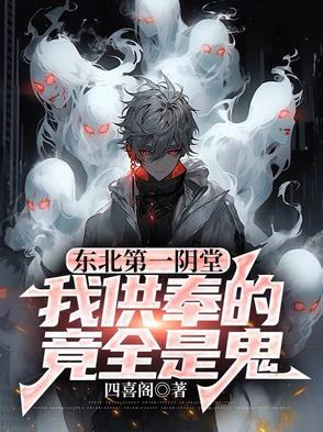 第九境之星穹炼器师