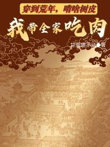 这个少女不太冷哪去了