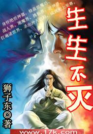 盗墓：齐小姐是个告状精