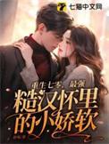 美艳妻子离婚后小涵仙百度
