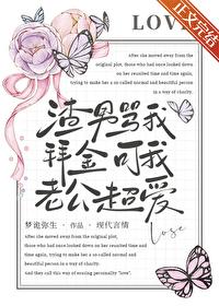 重生之仙意无轨gl