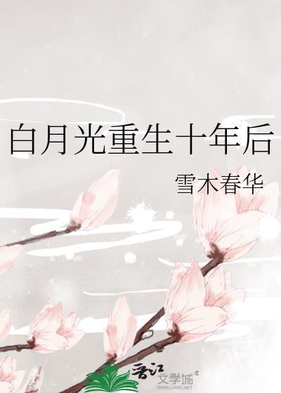 冰莓粉图片