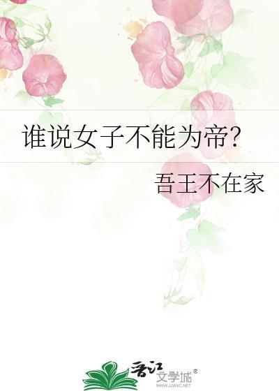 三崽闹北京