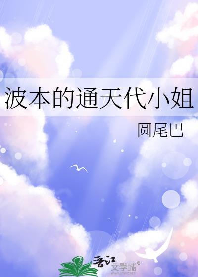 旧日情事许清如
