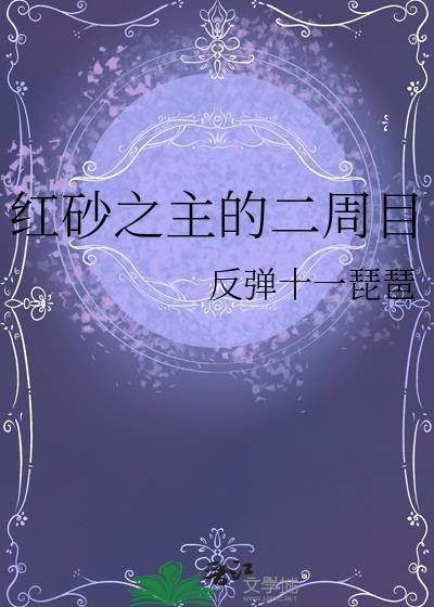 飘摇船txt百度