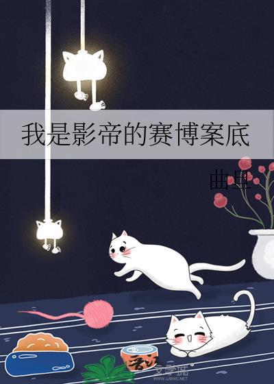 前妻我离婚娶你全本