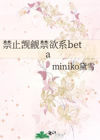 我有男人了本书作者 和牛堡