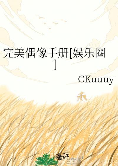 团宠小纨绔日常百度