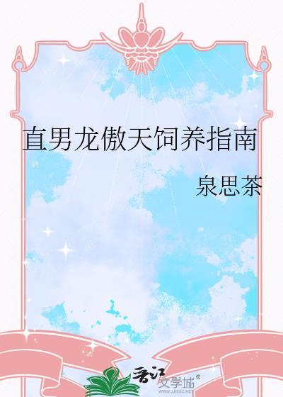 朕不可朕不能