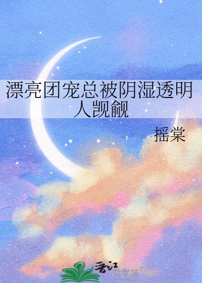 维絷txt