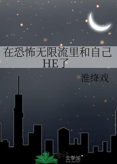 轮椅圆舞曲百度TXT最新章节