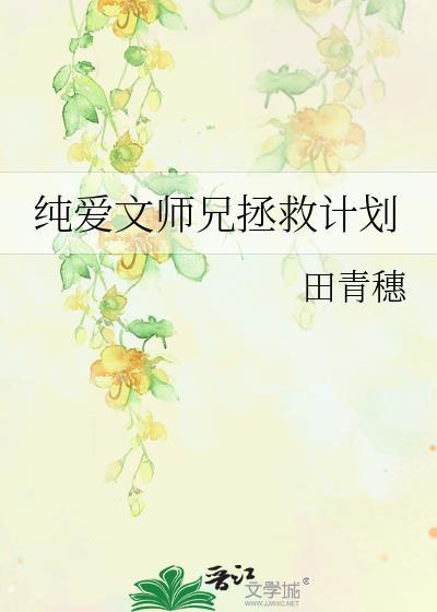 跟妈妈的死对头在一起了笔趣阁