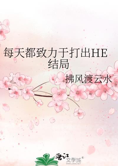 风知道我多爱你 txt