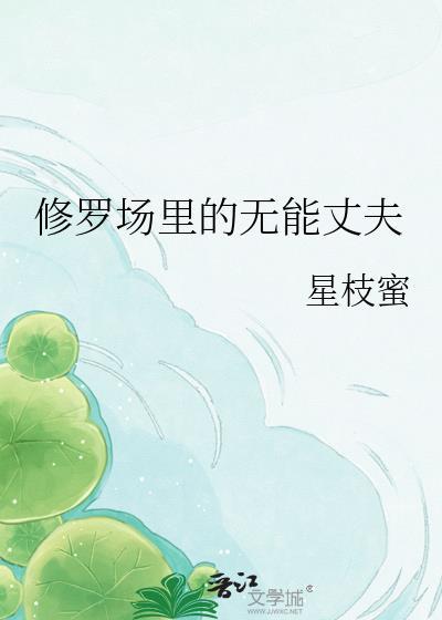 少爷别演我[GB
