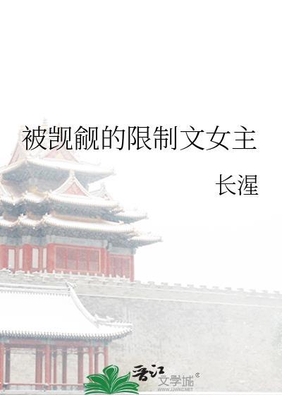 德国选帝侯