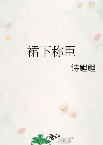 不打排球就会死作者秋日茶
