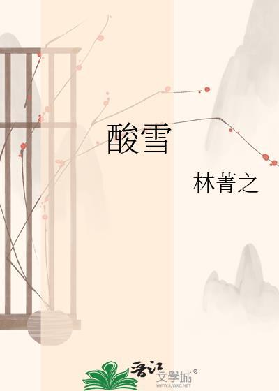 港夜迷醉免费观看