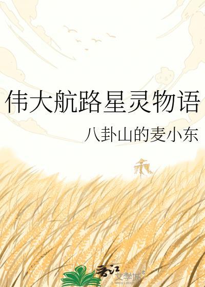 裁决之镰ABO资源