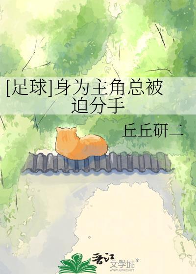 失忆后我成了霸总求而不得全文阅读