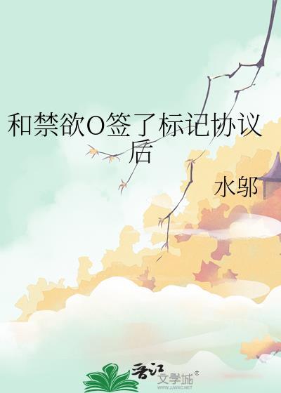 游雾晋江