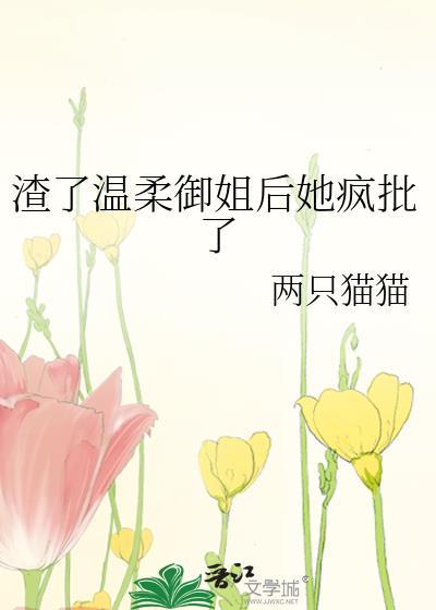 在米花町当恶人