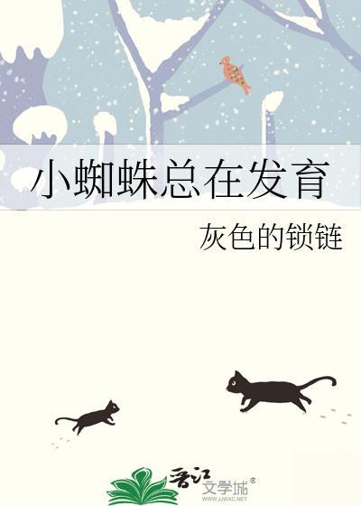 明月珰的哪本好看