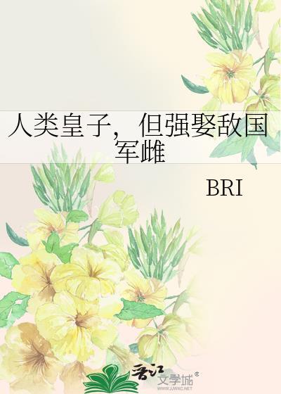 我想和同桌谈恋爱