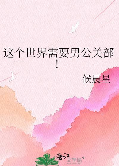 念能力是乖崽成长计划免费阅读