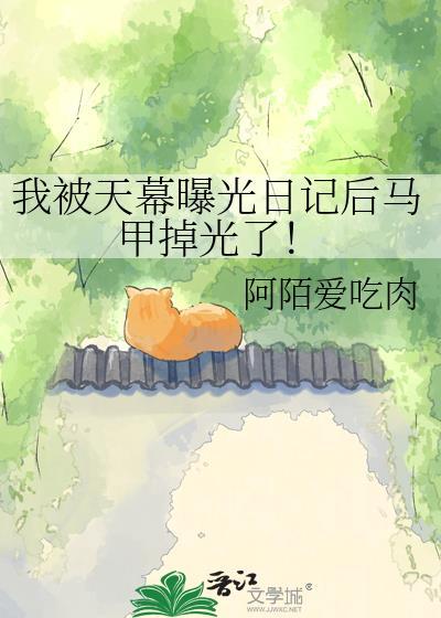 万人嫌不辱怎么追[快穿