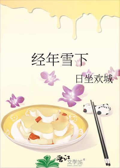 一胎三宝生不停免费阅