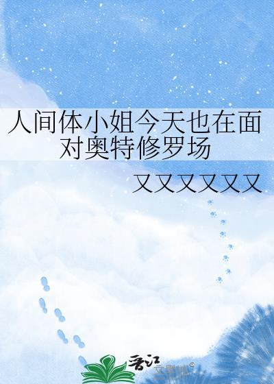 陛下为何这样作者chinery