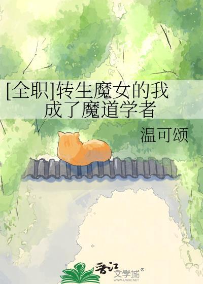 小户女的青云路 平林漠漠烟如织