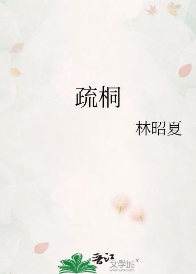 元配讲了什么