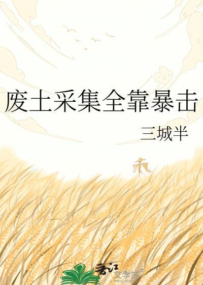 婚后夫人只想逃