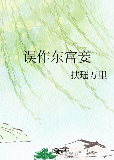 网球之从网王成神小九灯免费