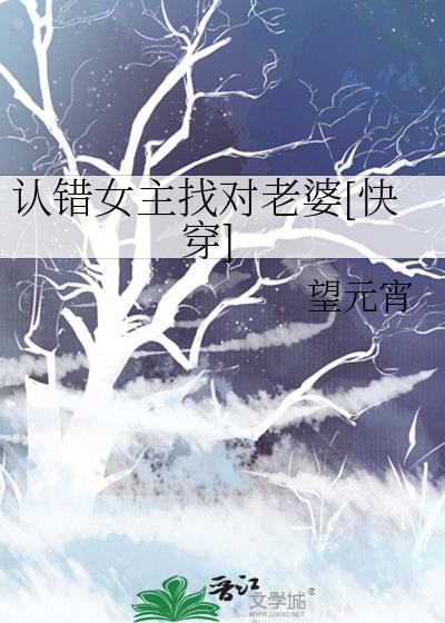 女巫在春天想要恋爱txt