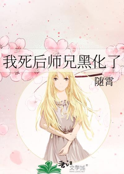三更半夜