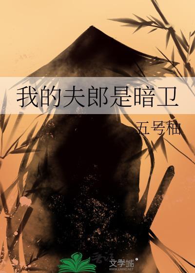 扮乖 顾南西
