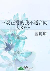 搞到天君后我腻了免费阅读