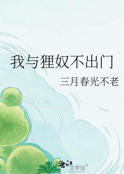 被疯批觊觎的深情炮灰