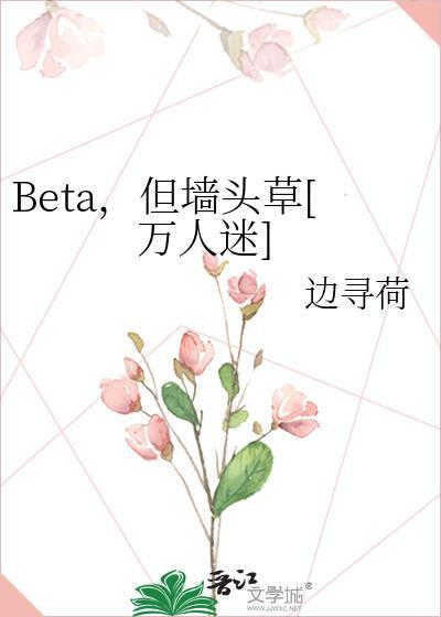我死后正道之光黑化了TXT