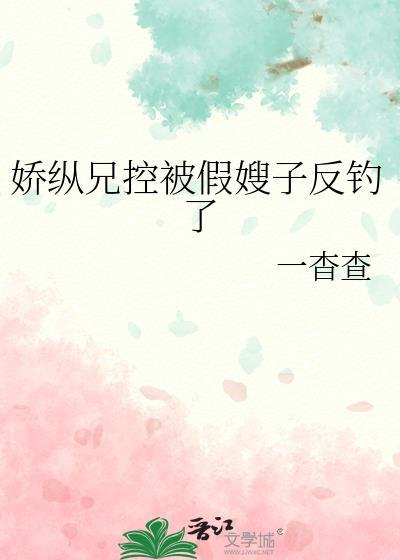 你是我祖宗TXT