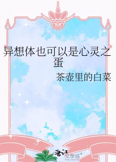 抓到老鼠了