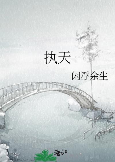 直男龙傲天也要生蛋吗全思茶