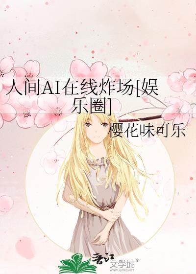 你今天为什么不给我打电话by辍冬