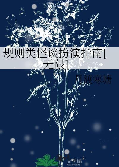 不许欺负小狗免费阅读