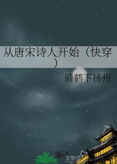 综漫有替身的世界竟然是日常笔趣阁
