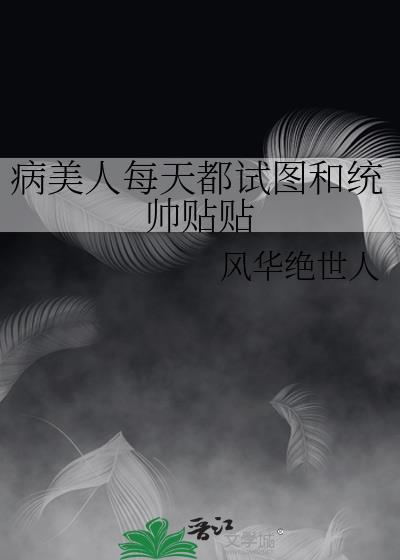 瑶瑶不知意[先婚后爱